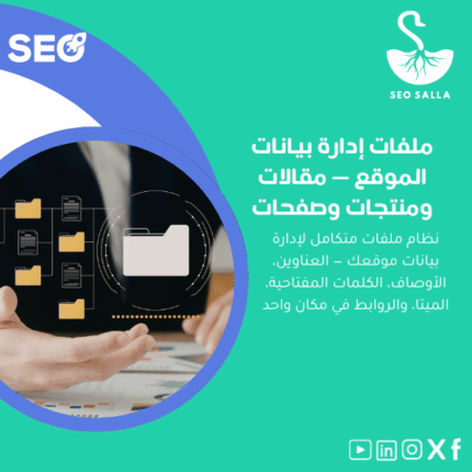 ات-إدارة-بيانات